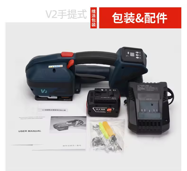 Factory Sales Battery Powered  – Power Tools Hand Held recenzja i cena