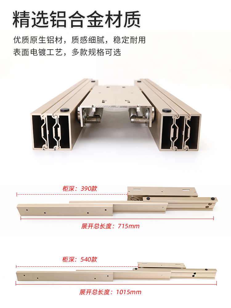 Lifting telescopic folding din – Power Tools Drawing recenzja i cena
