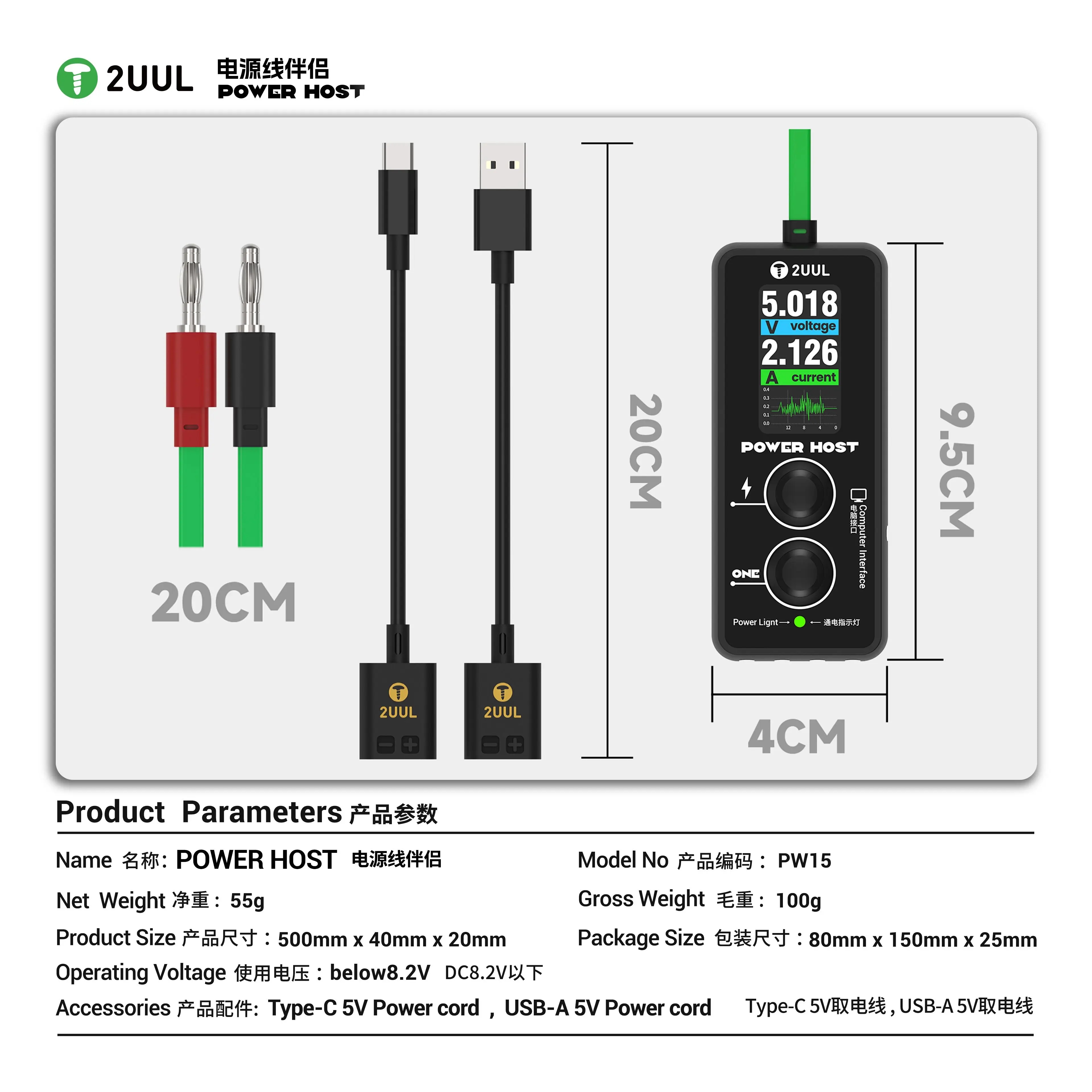 2UUL PW15 Power Host Ampere-Vo – Power Key Tools recenzja i cena