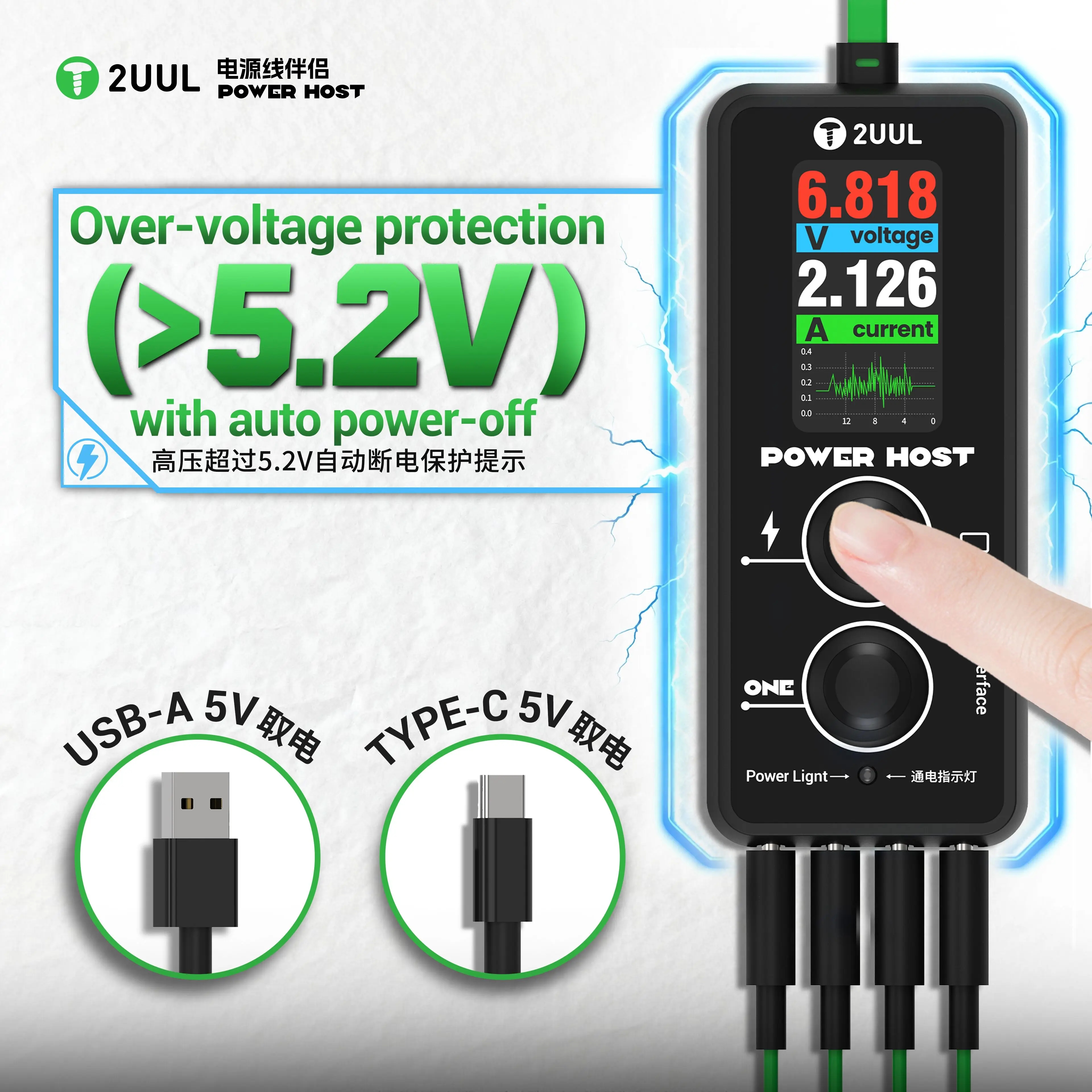 2UUL PW15 Power Host Ampere-Vo – Power Key Tools recenzja i cena