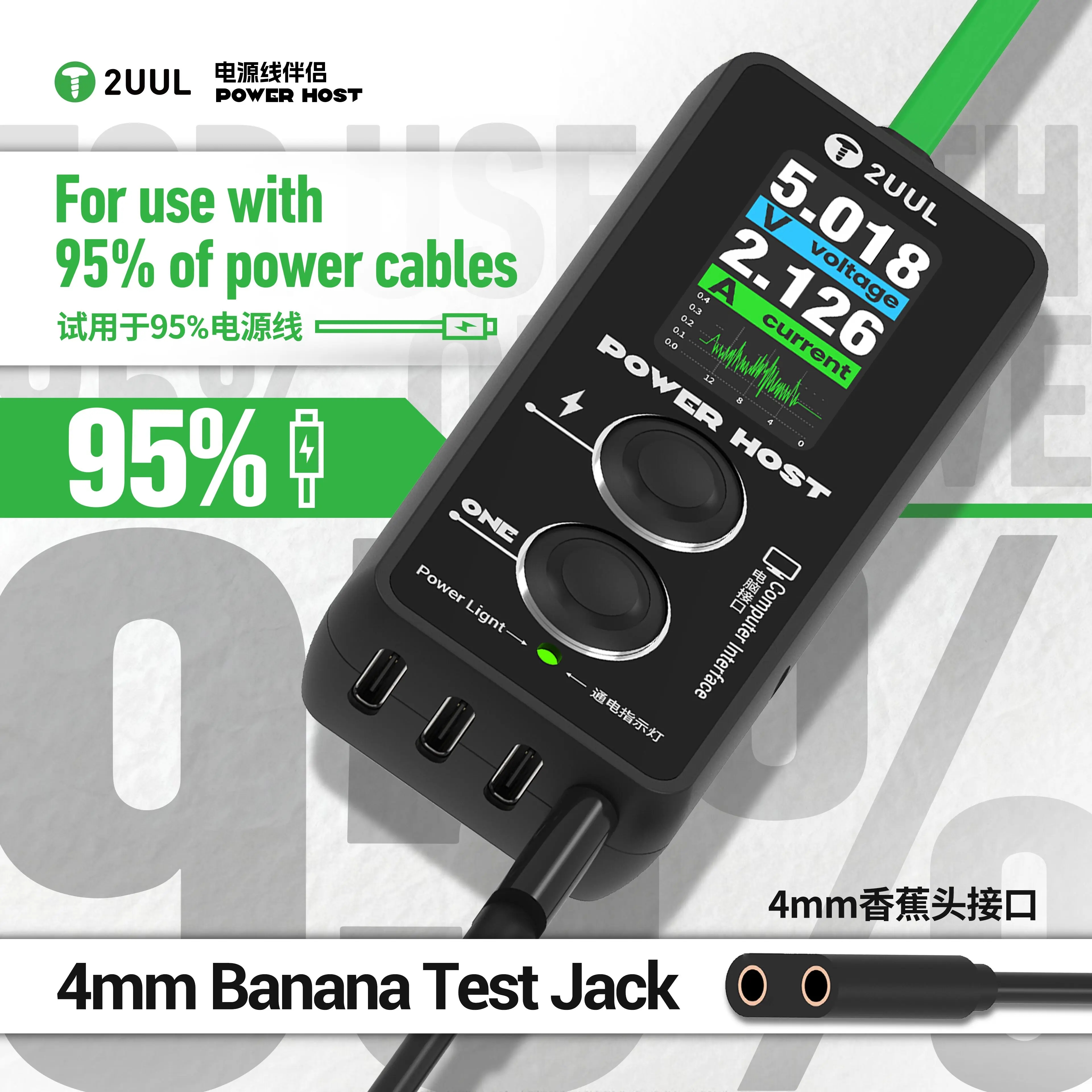 2UUL PW15 Power Host Ampere-Vo – Power Key Tools recenzja i cena