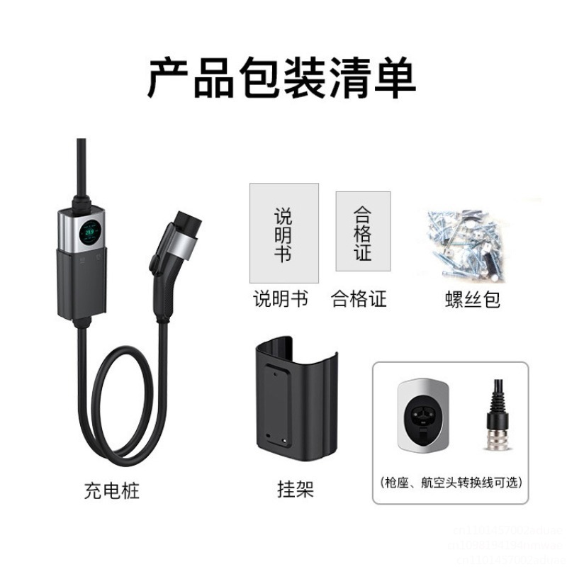 2-in-1 Portable AC Car Charger – Power Tools App recenzja i cena