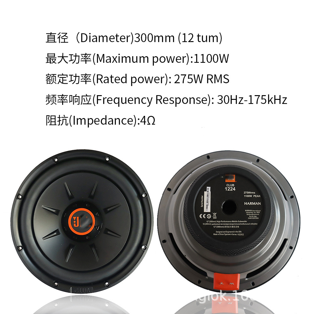 Production of 12-inch car subw – Power Tools Jb recenzja i cena