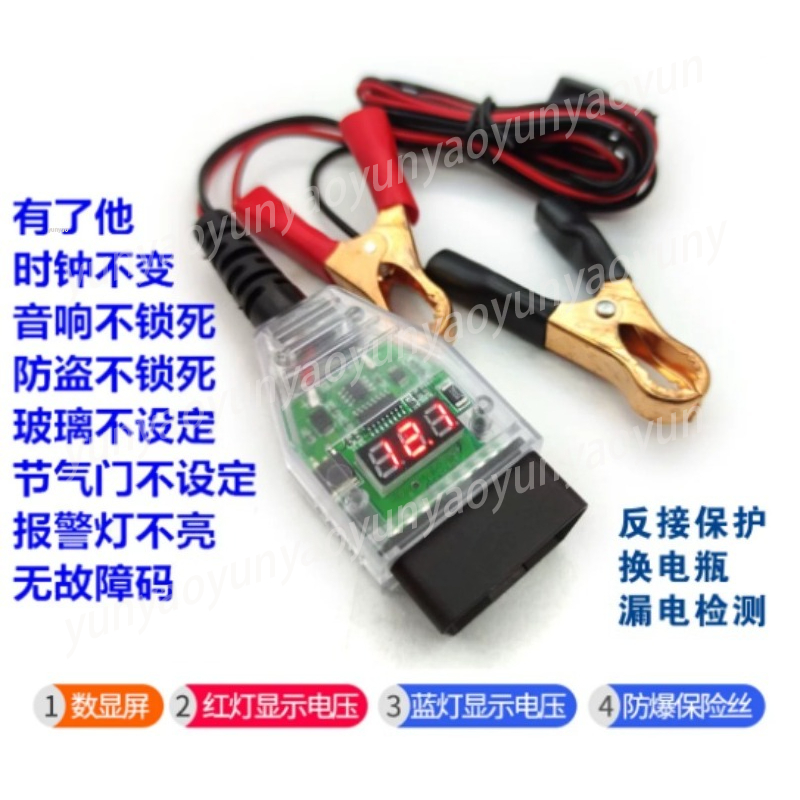 Car Battery Change Memory Save – Power Tools Drawing recenzja i cena