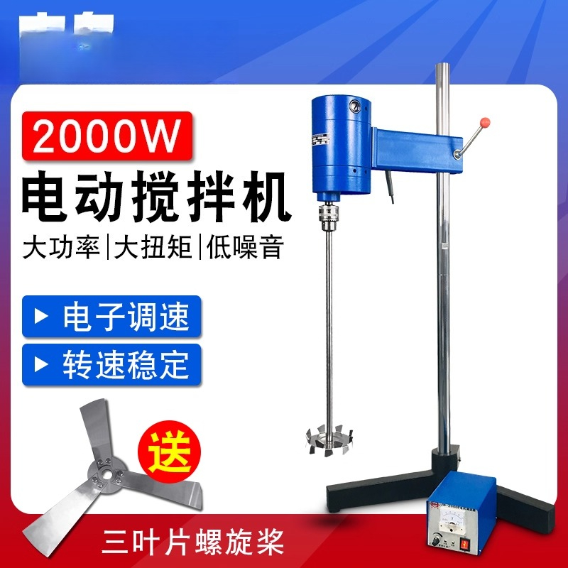 For JB-2000D high power mixer  – Power Tools Jb recenzja i cena