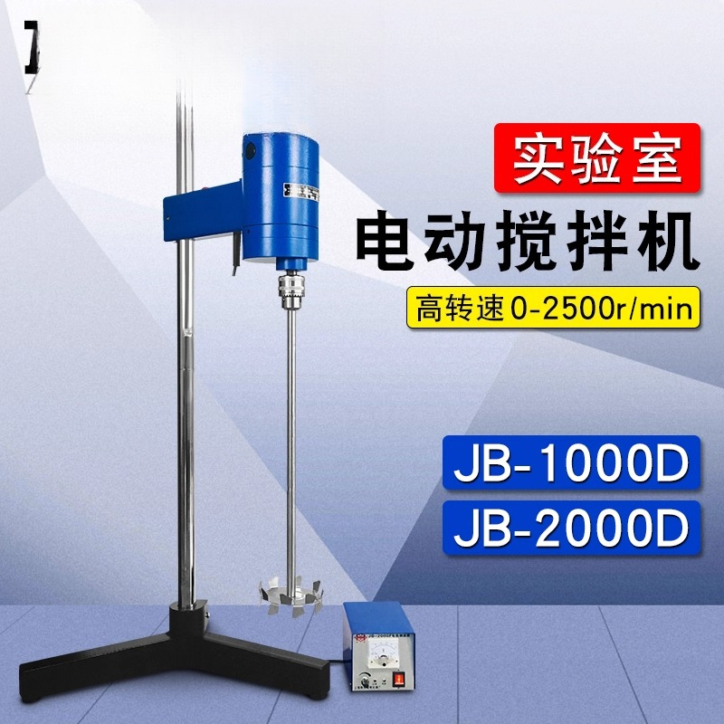 For JB-2000D high power mixer  – Power Tools Jb recenzja i cena